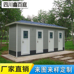 Baño Portátil de Diseño Rústico en Madera para Atracciones Turísticas, Uso en Exteriores, Resistente - Product Image 5