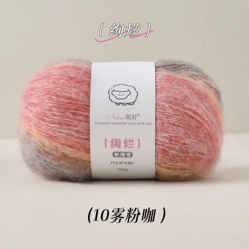 5s-10 misty pink coffee-10tex-15g-twistless