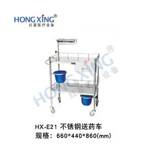 Hong Xing Stainless Steel Medicine Cart 660*440*860mm Double Layer Hospital <b>Trolley</b> - Product Image 1