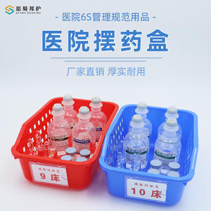 Medical Infusion Box <b>Hospital</b> <b>Cabinets</b> for Medicine Liquid Storage 6S Management Storage Item Compartment Spare Liquid Storage - Product Image 5