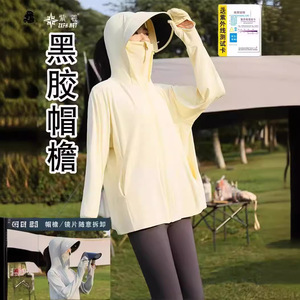 เสื้อผ้ากันแดดและระบายความร้อนสไตล์จีนใหม่ Zixi สำหรับฤดูร้อน  แบบดั้งเดิมยอดนิยม ช่วยลดความร้อนและให้ความเย็นสบาย - Product Image 1