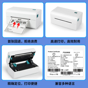 เครื่องพิมพ์ฉลากความร้อนแบบตั้งโต๊ะ Td-402s ขนาด 118 มม. พร้อมพอร์ต USB สำหรับพิมพ์บาร์โค้ดสำหรับอีคอมเมิร์ซ - Product Image 1