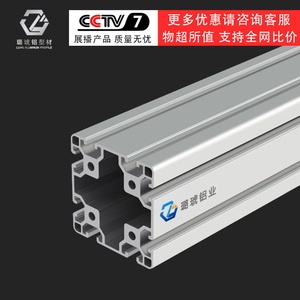 อลูมิเนียมโปรไฟล์ Luhui 8080 อลูมิเนียมอัดขึ้นรูปอุตสาหกรรม 80x80 มม. วัสดุโครงสร้างสำหรับงานหนัก - Product Image 2