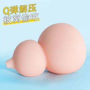 Neuer Kürbisförmiger Masturbator, Tragbar und Leicht zu Verstecken, Spielzeug für Penistraining und Stressabbau, Echte Penisform, Sexspielzeug für Erwachsene, Form - Product Image 4
