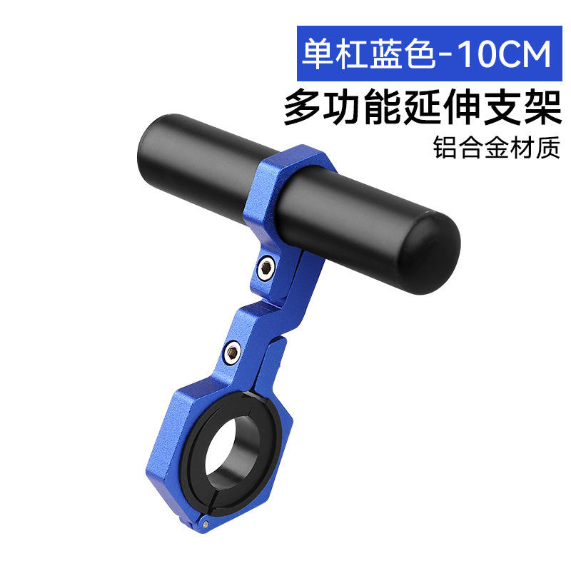 Cadre d'extension à barre horizontale bleue 10 cm