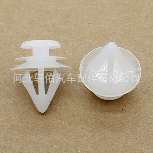 Clip de fixation en plastique pour garniture de panneau de porte de voiture Xuanyou Auto Parts pour Geely Vision Emgrand King Kong - Product Image 1