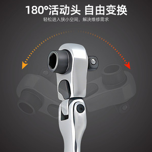 Clé à cliquet transfrontalière mini 2-en-1 à tête réglable double extrémité en acier au chrome-vanadium plaqué, outil de bricolage - Product Image 2