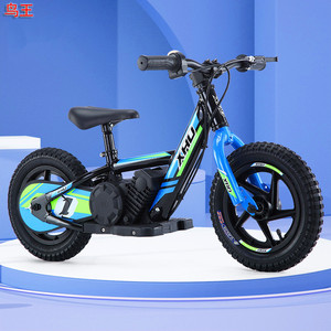 Nouveau Vélo d'Équilibre Électrique, Trottinette et Voiture pour Enfants avec Batterie au Lithium Longue Durée Modèle M-0009 pour Grands Enfants - Product Image 4