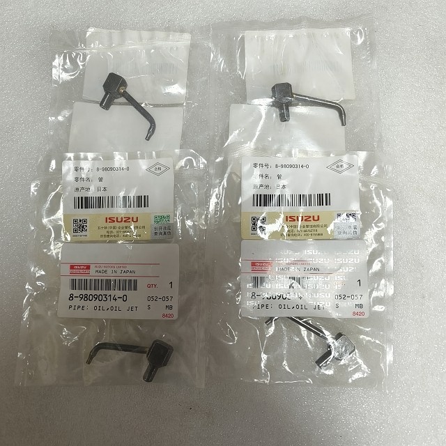 JL PARTEXP 8980779960 8-98077996-0五十铃D-MAX/DMAX制动钳