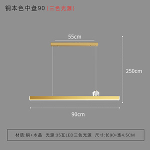 Lámpara Colgante Moderna Minimalista de Estilo Escandinavo, de Hierro, Altura Ajustable, Diseño Largo y Estrecho para Comedor u Oficina - Product Image 4