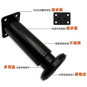 Pieds de meubles Wansheng noirs et blancs, support télescopique réglable pour armoires, meubles TV, lits, canapés - Product Image 2