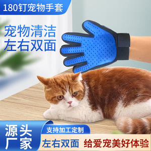 Gants de toilettage pour animaux de compagnie en matériau TPR pour chiens et chats, brosse de massage pour le bain et l'élimination des poils avec poils en silicone doux - Product Image 4