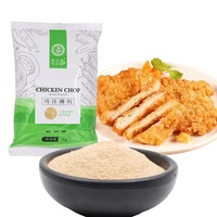 Corteza crujiente dorada, polvo especial para marinar pollo frito, chuleta de pollo, Adobo, venta directa de fábrica, tipo de procesamiento mezclado