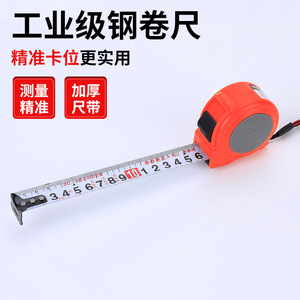 Stainless Steel Tape Measure 10M Metric Automatic Return Push Button Lock For Construction Carpentry - Product Image 4