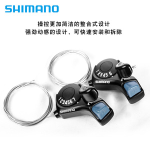 Manettes de dérailleur en alliage durable pour vélo de montagne Tx30 21 vitesses - Product Image 2