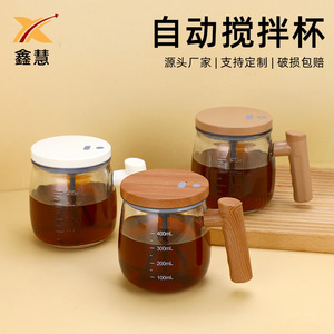 Mousseur à lait électrique en verre avec couvercle, 400 ml, rechargeable, pour mélanger le café et la poudre de lait - Product Image 2