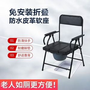 Foldable Toilet Chair With Bucket Stainless Steel Portable For Elderly And Pregnant Adults Bathroom Safety Equipment - Product Image 3