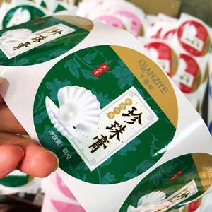 2020 Offre Spéciale de haute qualité large gamme étiquette estampillée carton ondulé papier Offset matériel pour projet de loi avec fond de boîtier - Product Image 4