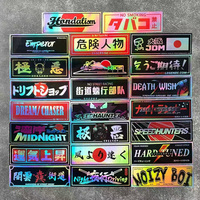 Autocollants JDM holographiques personnalisés et amusants, autocollants japonais en vinyle pour drift, autocollants de voiture JDM, bannières de fenêtre, autocollants de course de drag, autocollant samouraï