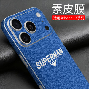 Película Protectora Trasera de Cuero para iPhone Serie 17, Diseño Superman, para Teléfono Móvil - Product Image 1