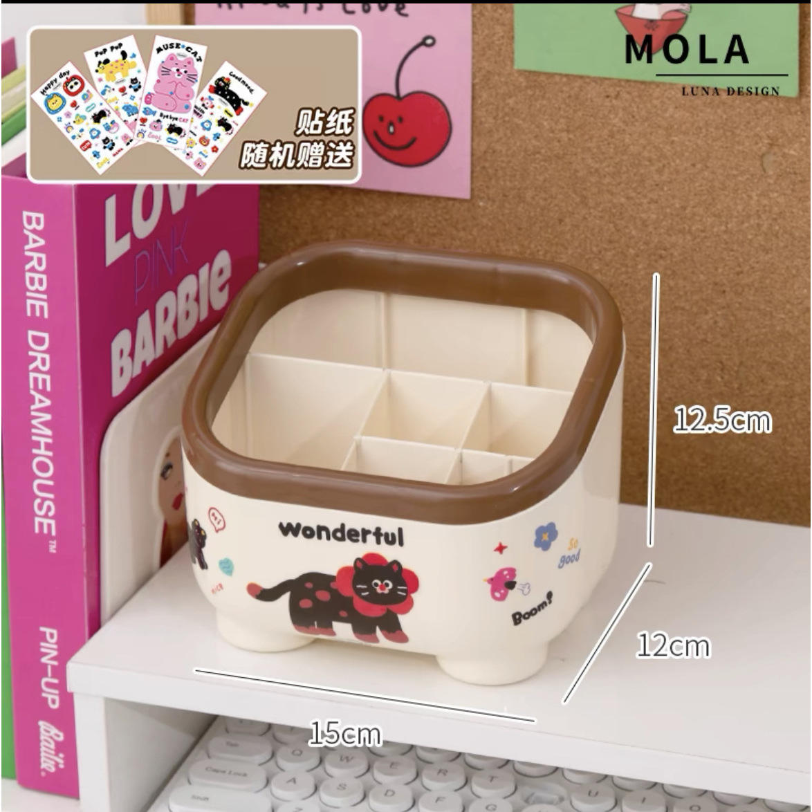 Grand porte-stylo de dessin animé [marron]