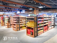 Xinde vente en gros, présentoir en carton métallique MDF de supermarché, étagère de gondole de service léger, étagères de bibliothèque de détail