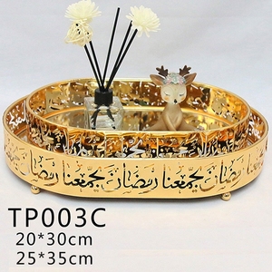 Vajilla de Metal para decoración de fiestas, bandeja de Ramadán, Festival musulmán islámico, mesa de postre, bandejas <span class=keywords><strong>Eid</strong></span> <span class=keywords><strong>Mubarak</strong></span> - Product Image 3