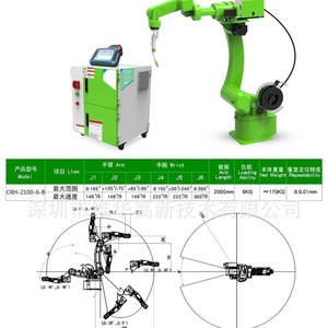 Robot de Soldadura con Brazo Articulado, Servoeléctrico de 0.75 Kw y 380 V para Automatización Industrial - Product Image 3