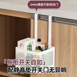 Cesta de almacenamiento para puerta de armario de cocina Wocube, organizador colgante de plástico sin taladro, estante de almacenamiento multiusos para cocina - Product Image 2