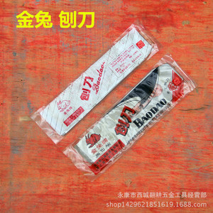 ใบมีดกรีดกระดาษ Golden Rabbit ขนาด 44 มม. 51 มม. ผลิตจากเหล็กผสม คมกริบ ทนทาน - Product Image 5