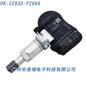 เซ็นเซอร์วัดแรงดันลมยาง 52933F2000 ภายนอก สำหรับรถยนต์ฮุนได เกีย TPMS - Product Image 3