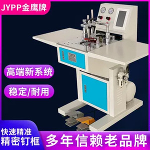 Machine à clouer les coins de cadres photo Jypp Gold Eagle, version améliorée avec écran tactile 7 pouces, pour le travail du bois - Product Image 3