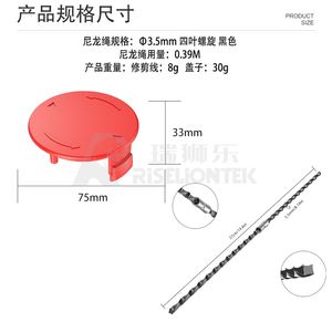 Piezas de Repuesto para Cortacésped Robótico, Cubierta de Bobina y Resorte F016F04841 Rojo, 1 Año de Garantía - Product Image 6