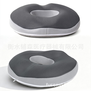 Coussin de siège anti-hémorroïdes Fu Sen Air Fiber gris, rembourrage POE, respirant, pour usage post-chirurgical - Product Image 5