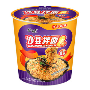 Nouilles à sauce séchée chinoises certifiées HACCP/ISO Vente directe en Chine Nouilles mixtes Shaxian du célèbre comté avec sauce spéciale aux arachides - Product Image 2