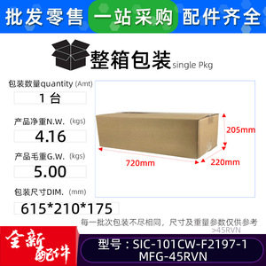 มอเตอร์เครื่องปรับอากาศ Sic Central รุ่น Mfg-45rvn 325V DC สำหรับอะไหล่ระบบทำความเย็น - Product Image 3