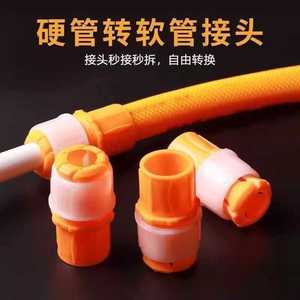 Yi Xiaofan – connecteur universel pour tuyau de robinet, pince de fixation en plastique, adaptateur de tuyau d'extension pour tuyaux de 46 points - Product Image 4