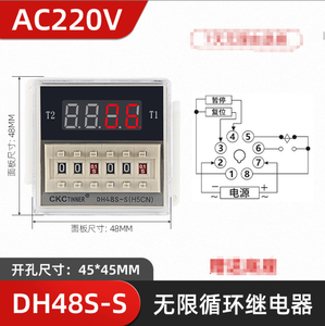 Rơle hẹn giờ trễ kỹ thuật số mini dòng điện xoay chiều 380V 220V 110V dòng điện một chiều 24V <span class=keywords><strong>12V</strong></span> dòng điện xoay chiều/một chiều 24V-220V, đế kín, đạt chứng nhận CE, dùng cho ô tô - Product Image 5