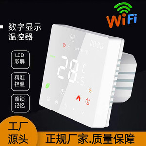 Tiết kiệm năng lượng wifi thông minh nhiệt cho nhà máy nước nóng điện sưởi ấm điều khiển ABS HVAC cầu thang hội trường cho cho phòng tập thể dục - Product Image 2