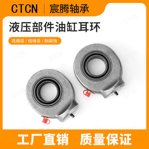 Rodamiento de Rodillos Esféricos SK40ES Suministrado por el Fabricante, GK40DO, Cuerpo de Rodamiento con Extremo de Varilla Soldado - Product Image 5