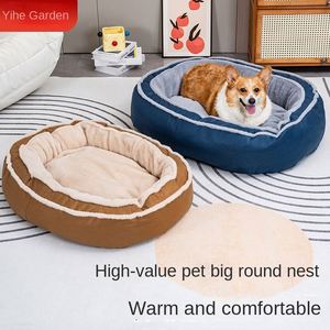 Cama para Perro y Gato de Felpa Ecológica Tipo Donut, Cueva Sólida, Moderna, Cálida para Invierno, Desmontable, Lavable, Cómoda, para Todas las Camas - Product Image 2