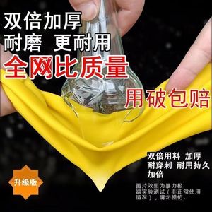Yellow <b>Latex</b> Rubber <b>Gloves</b> 30 In Length Waterproof Non Slip Dishwashing Household Use - Product Image 5