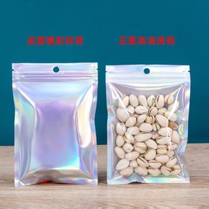 Sac de rangement auto-scellant à fond plat pour câbles de données et bijoux, sac en forme d'os Yin-Yang, pochette scellée en aluminium, vente en gros - Product Image 6