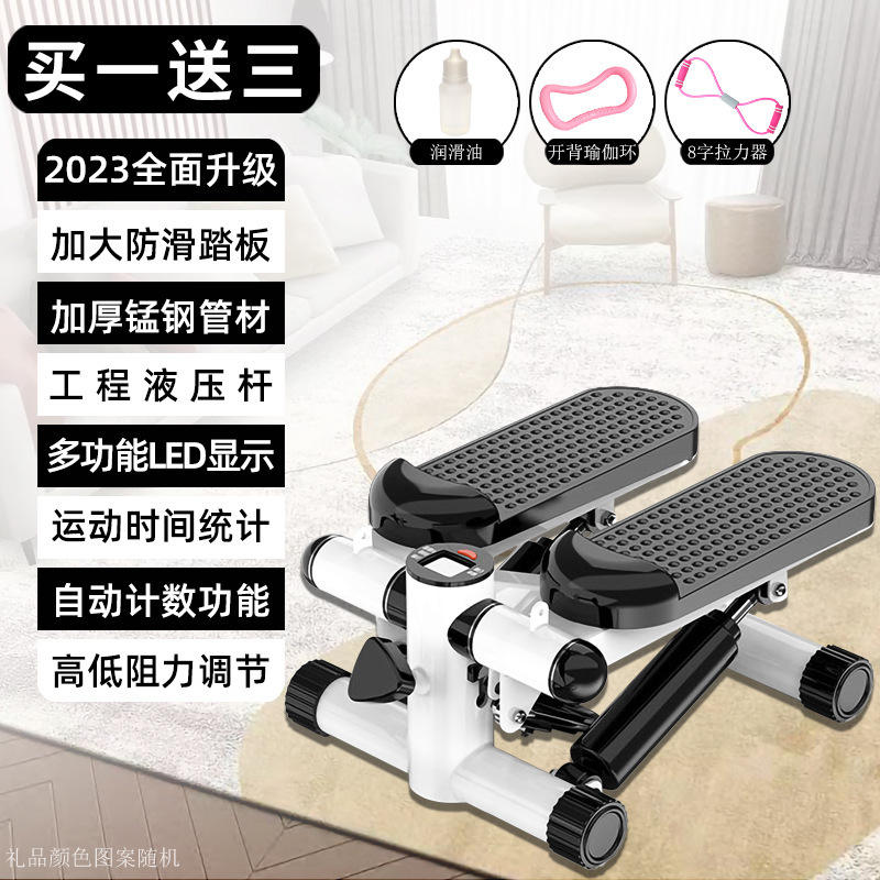 Mise à niveau [noir] acheter un obtenir trois gratuitement