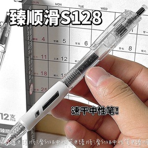 Stylo gel Deli S128 0,5 mm, séchage rapide, écriture fluide, pour le bureau et l'école - Product Image 5