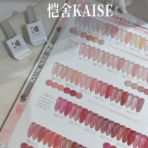 <span class=keywords><strong>KAISE</strong></span>-Set de gel transparente para uñas, 30 colores multicolor, 2025, de larga duración, sin HEMA, TPO, UV, venta al por mayor - Product Image 2