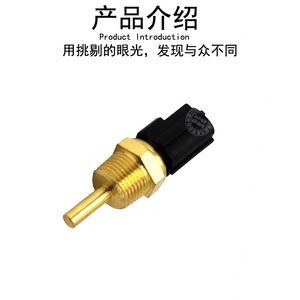 <b>Water</b> Temperature <b>Sensor</b> 1321530028 for Mercedes-Benz Smart 451 Car Engine Cooling System Replacement Part - Product Image 2
