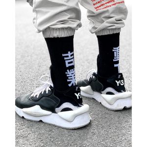 FOXA Crew <b>Socks</b> For <b>Men</b> Size 7-12 Breathable Daily Wear Black With White Logo Print Standard <b>Thickness</b> - Product Image 2