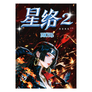 Vente en gros Xingluo Hot Goddess Metal Diamond Card <span class=keywords><strong>One</strong></span> TCG Pieces Vol.2 Carte de jeu de société de collection d'anime japonais - Product Image 1