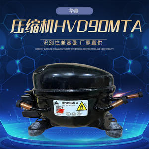 คอมเพรสเซอร์ตู้เย็นอินเวอร์เตอร์ Huayi HVD90MTa ปรับปริมาณลมได้ ประสิทธิภาพสูง สำหรับใช้ในครัวเรือน - Product Image 4